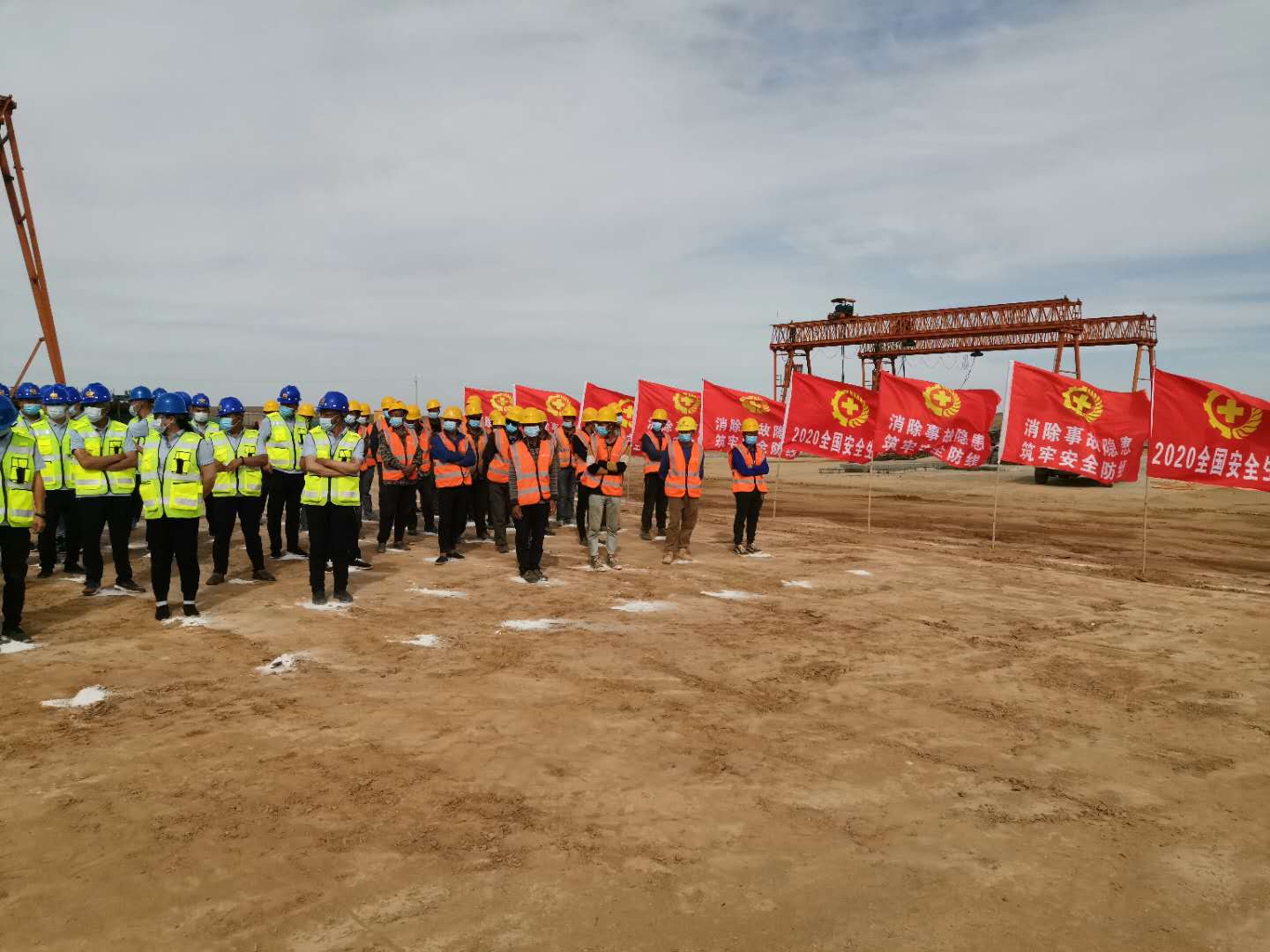 安全生產(chǎn)月活動(dòng)啟動(dòng)儀式